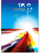 World Solar Challenge Look and Feel